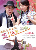 亚洲 综合 日韩